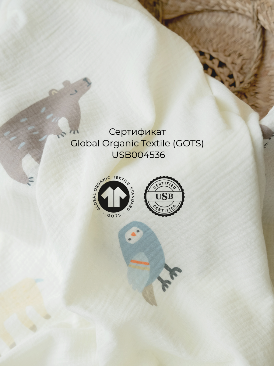 Пеленка муслиновая BUBA KIDS Таёжная ночь 115х115 см 1 шт - фото 9