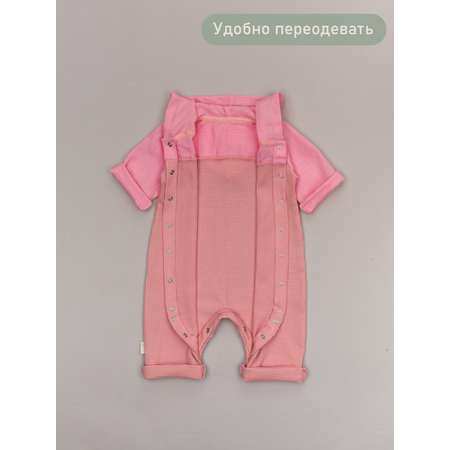 Комбинезон ТРИЯ