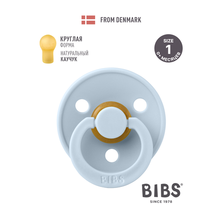 Пустышка BIBS латекс классическая от 0 мес.