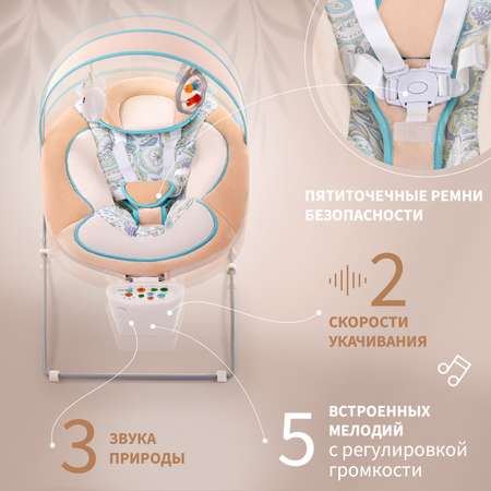 Кресло-электрокачели Nuovita Cullare Viaggio Путешествие