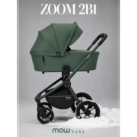 Коляска 2в1 MOWbaby Zoom зеленый