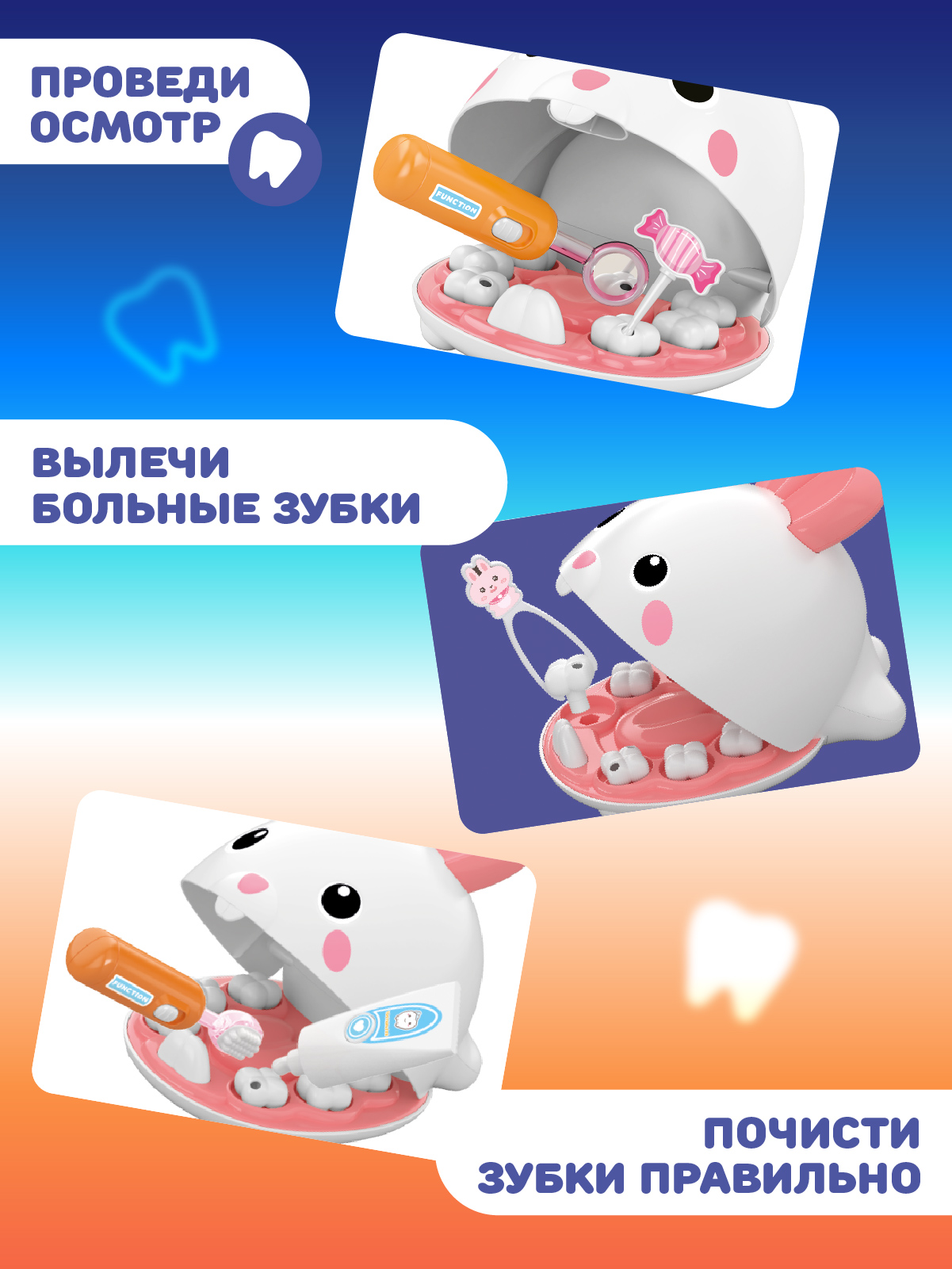 Игрушка AMORE BELLO Доктор (инструменты) - фото 2