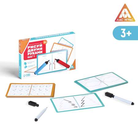 Настольная игра Лас Играс Пиши-стирай