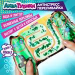 Переливайка 1TOY зелено-чёрный