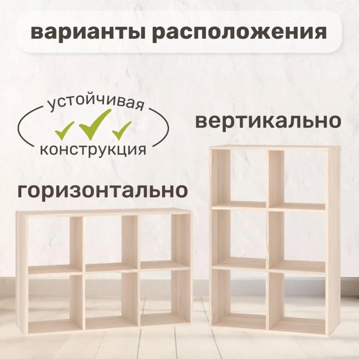 Стеллаж напольный Seven dreams 6 секций brick-6 Дуб сонома - фото 5