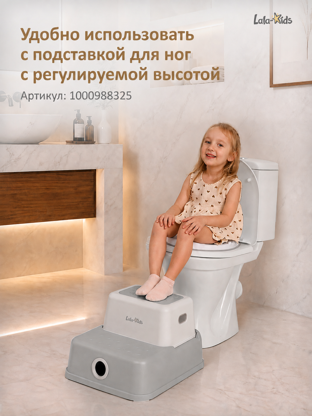 Накладка на унитаз LaLa-Kids серый - фото 12