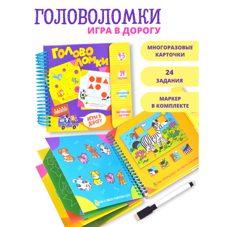 Настольная игра Дрофа-Медиа Головоломка