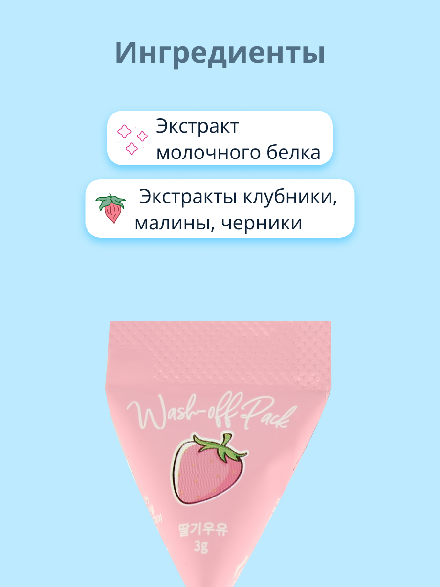 Маска MED B - фото 2