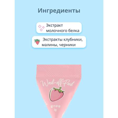 Маска MED B