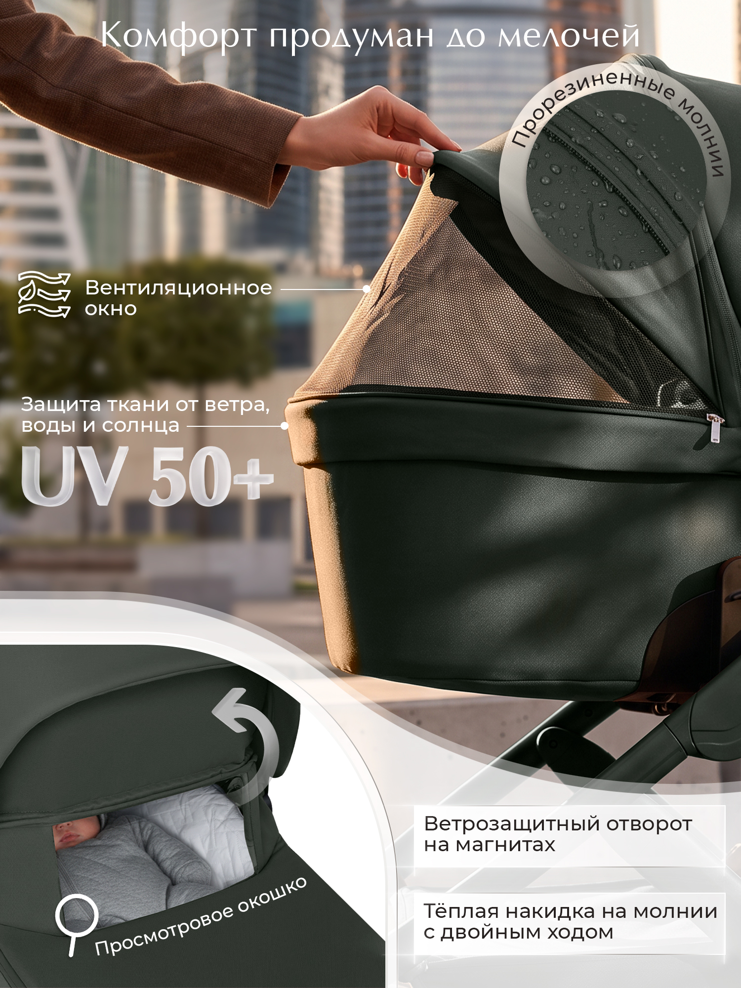Коляска 2в1 Sweet Baby Dolce Forest Green зеленый - фото 4