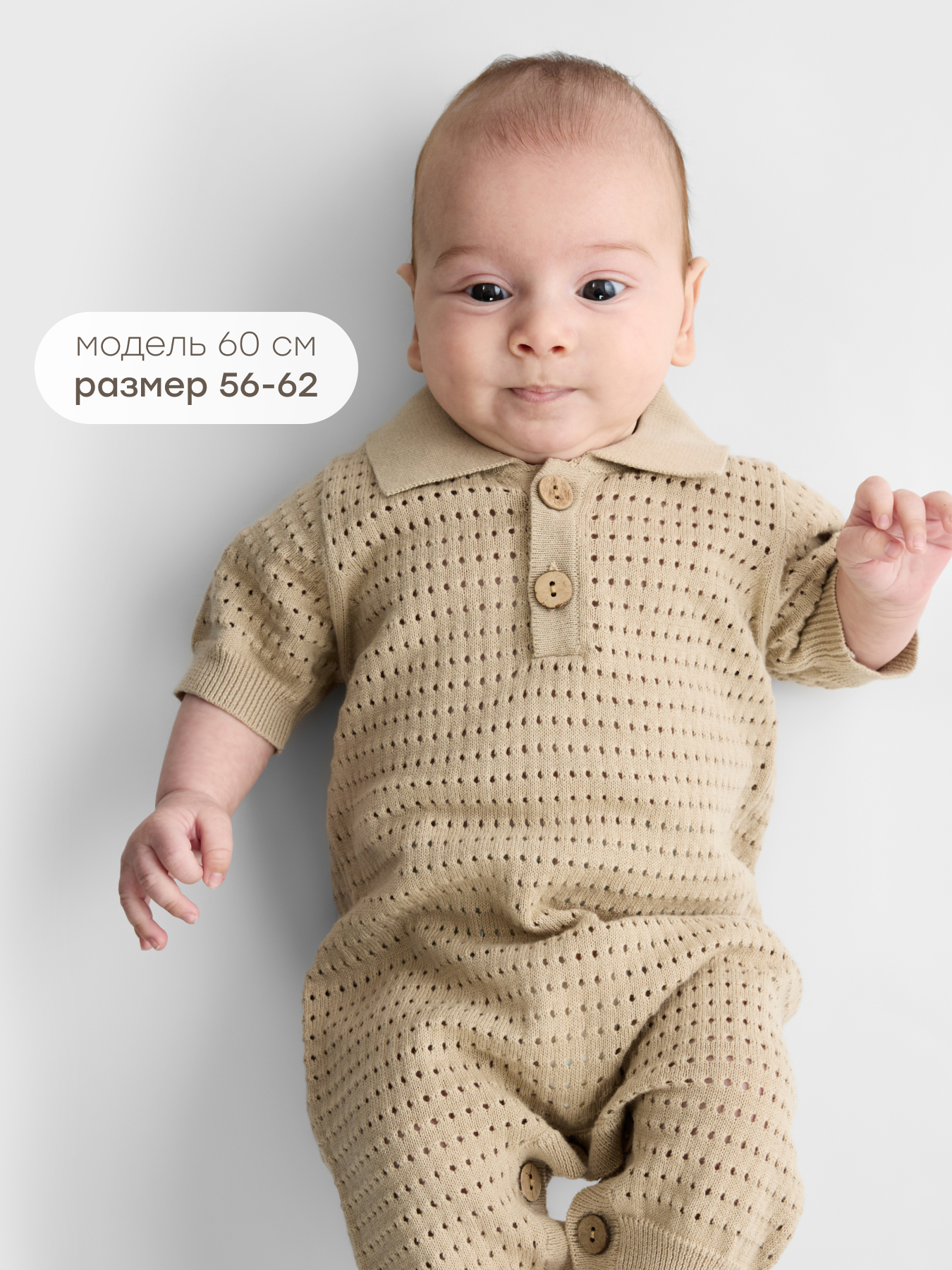 Песочник Happy Baby 90146-0_cappuccino - фото 4