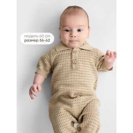 Песочник Happy Baby