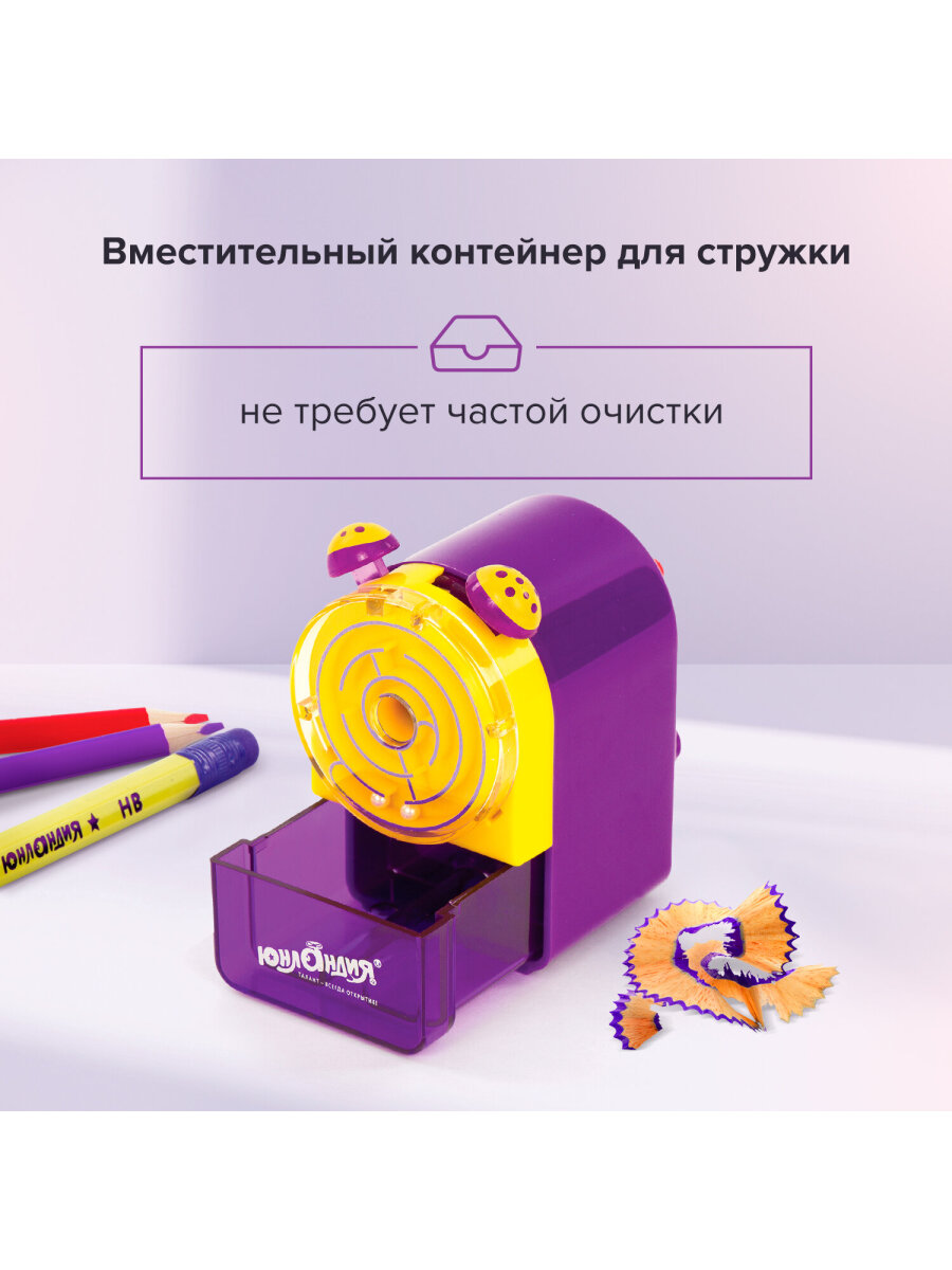 Точилка Юнландия - фото 5