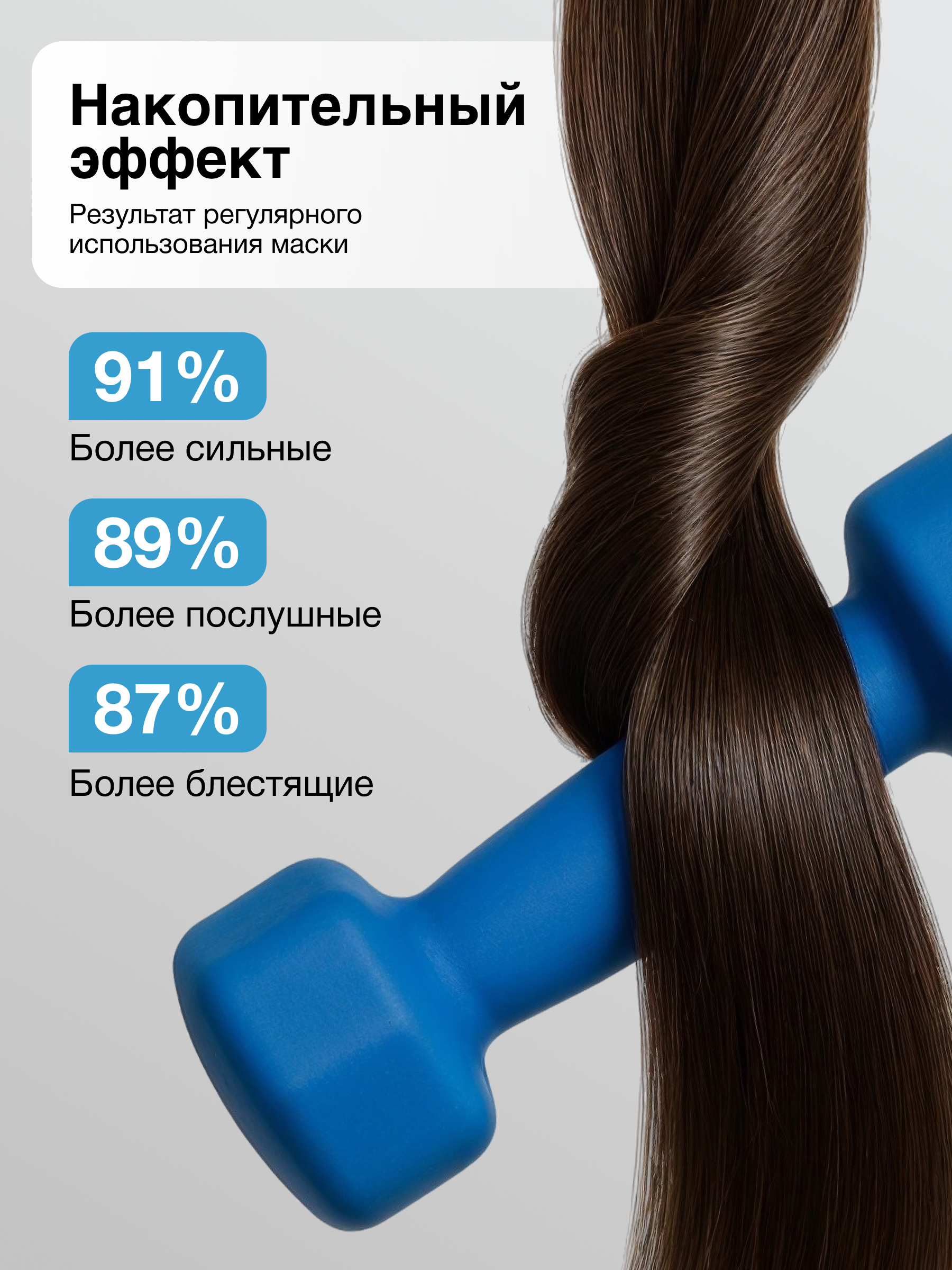 Маска Tashe Professional 500 мл - фото 10