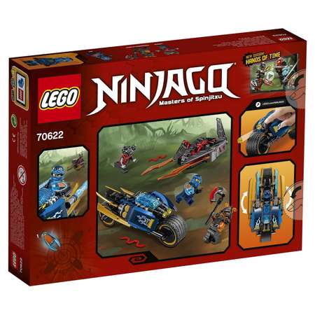 Конструктор LEGO NINJAGO блочный