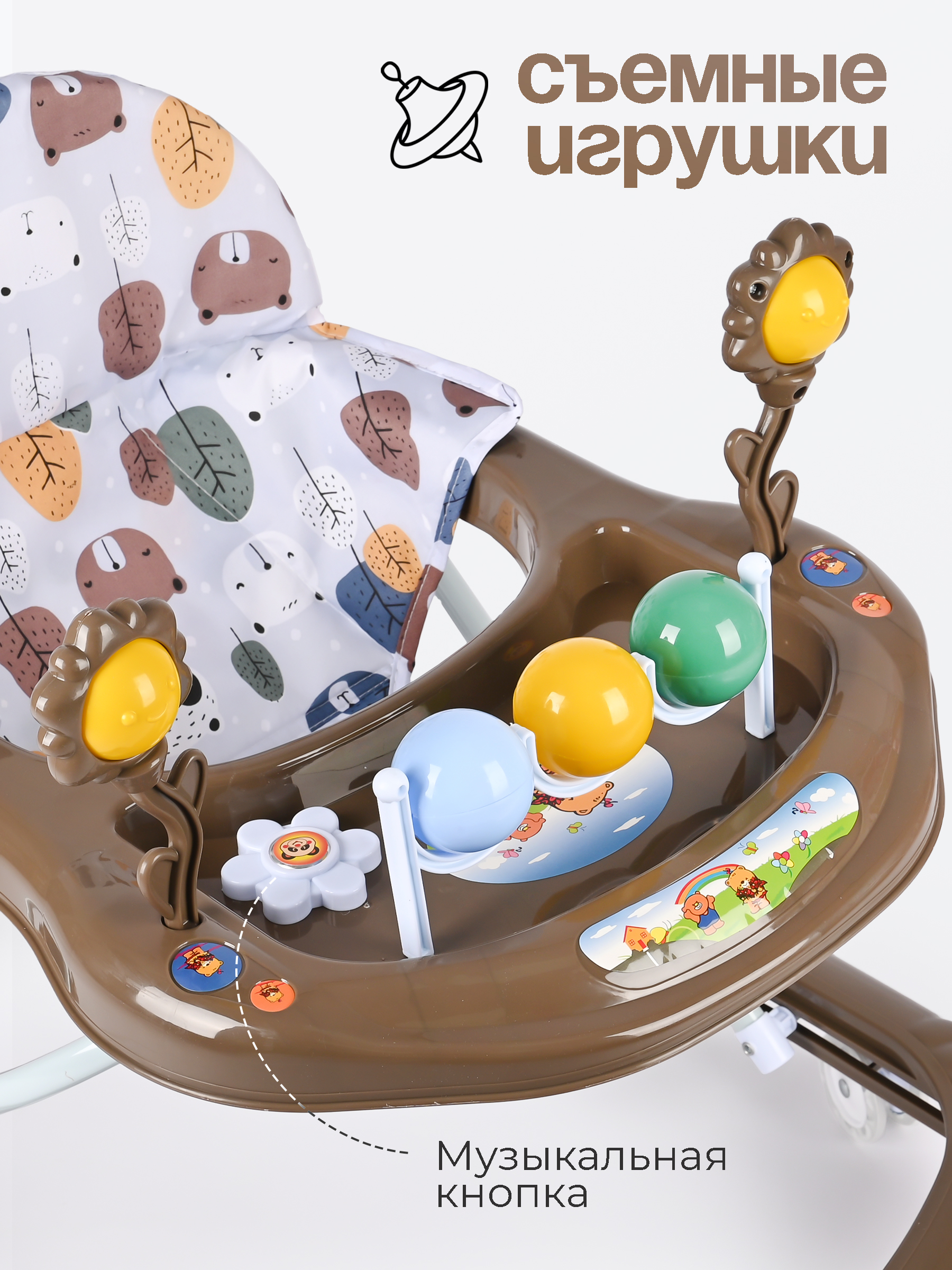 Ходунки Tomix Little Travel коричневый - фото 2