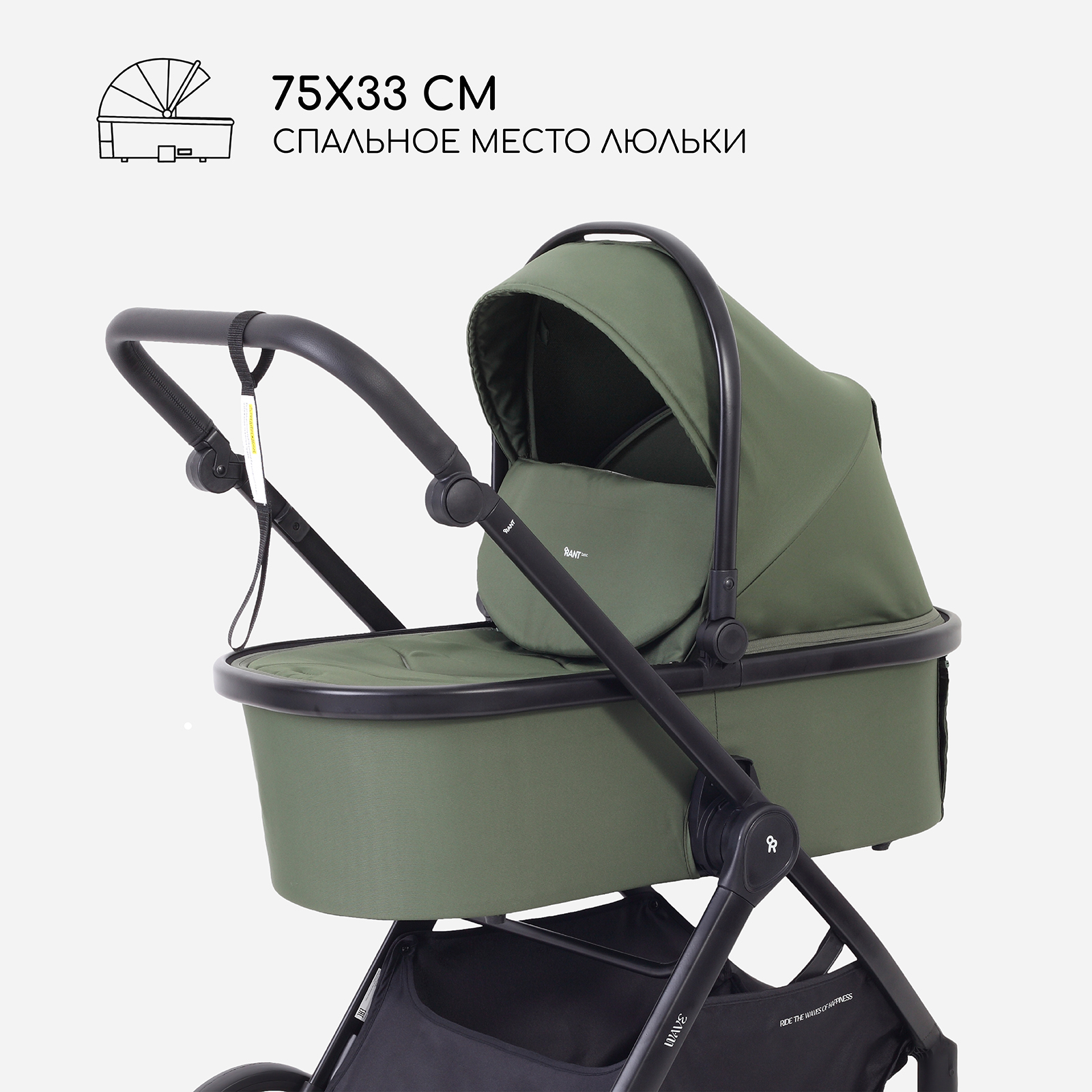 Коляска 2в1 Rant Basic Wave green зеленый - фото 5