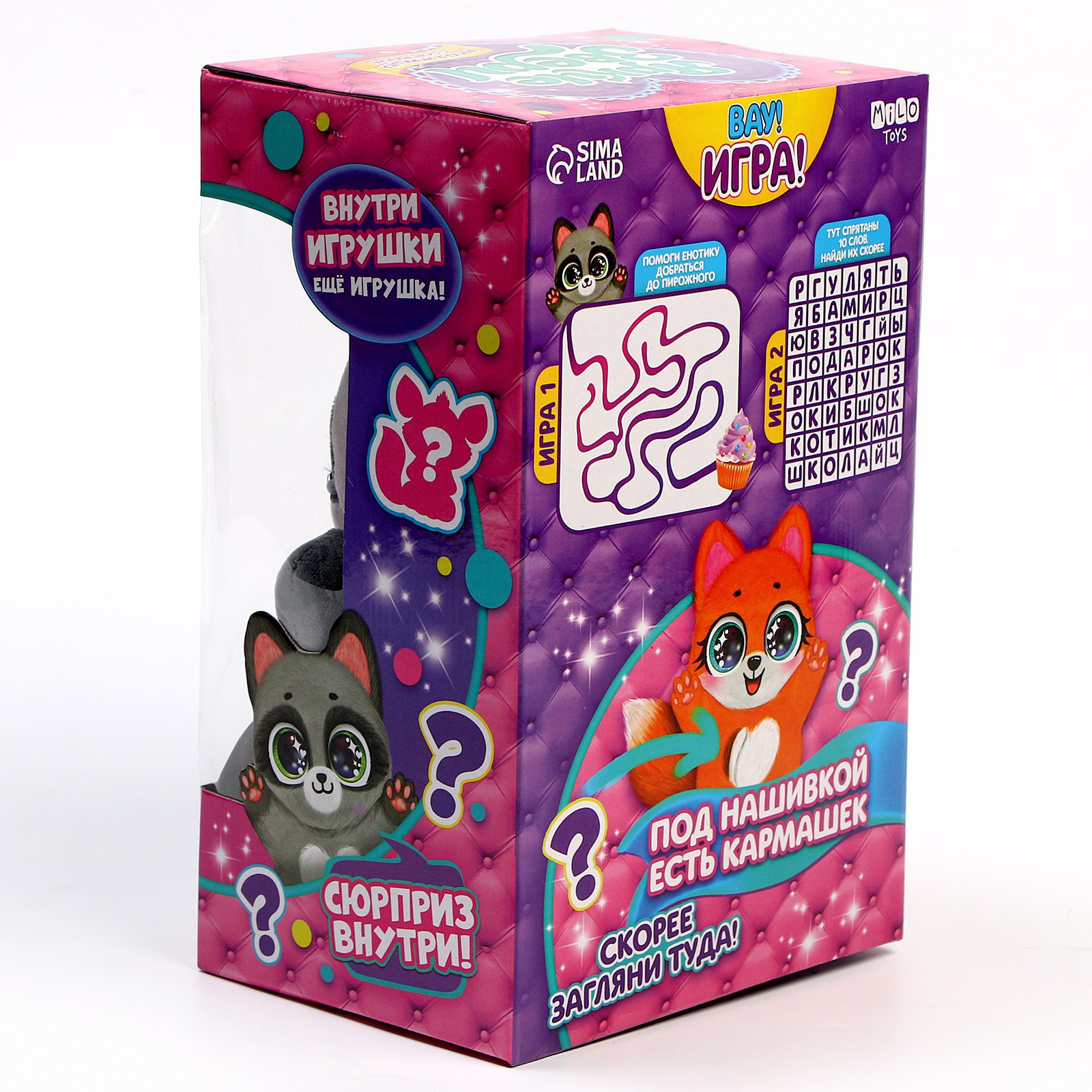 Мягкая игрушка Milo Toys Енотик - фото 9