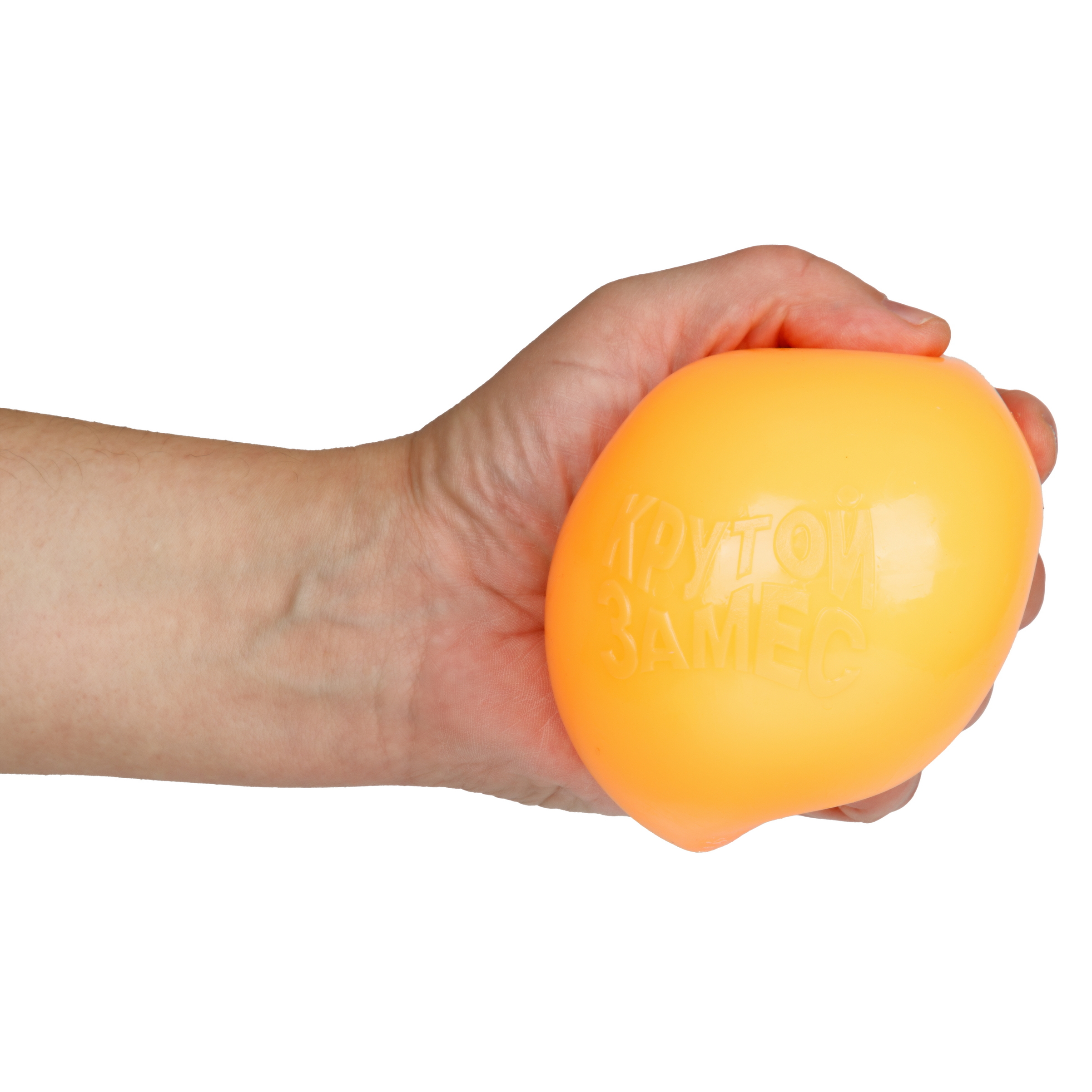 Игрушка-антистресс Крутой Замес сквиш - фото 9