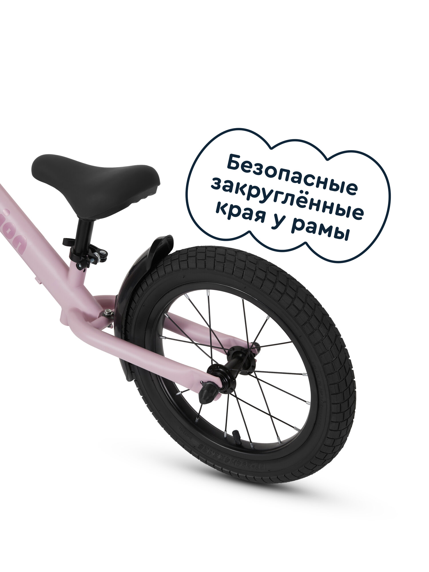 Двухколесный беговел Junion 16 дюймов - фото 7