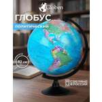 Глобус Globen политический диаметр 32 см