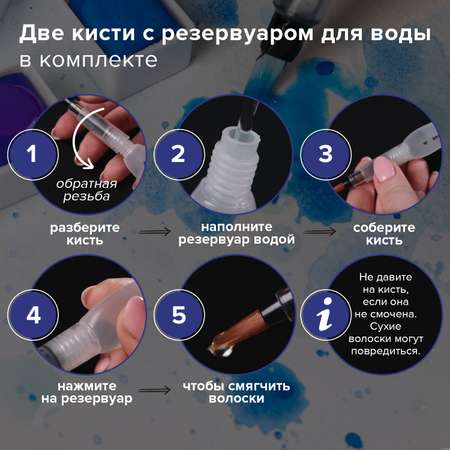 Краски акварель Brauberg 6 цв.