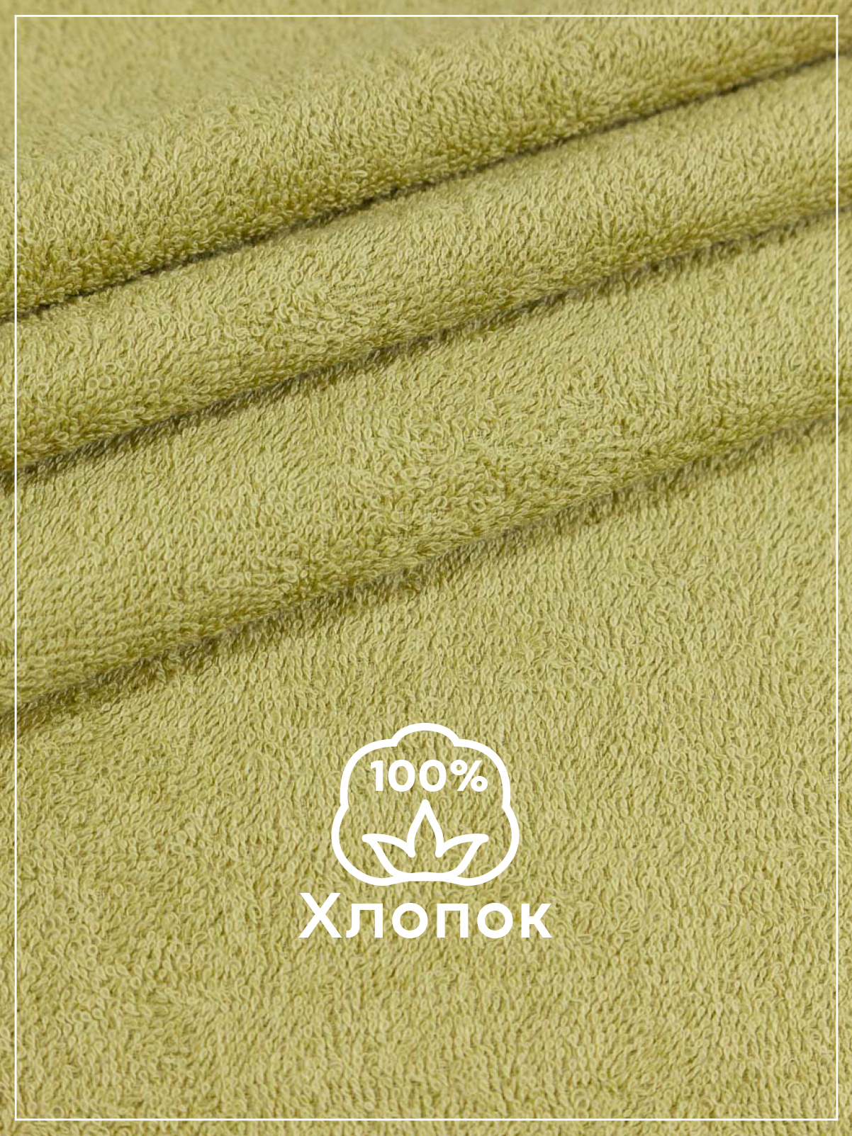 Полотенце Wellness Симпл 70 x 140 см - фото 9