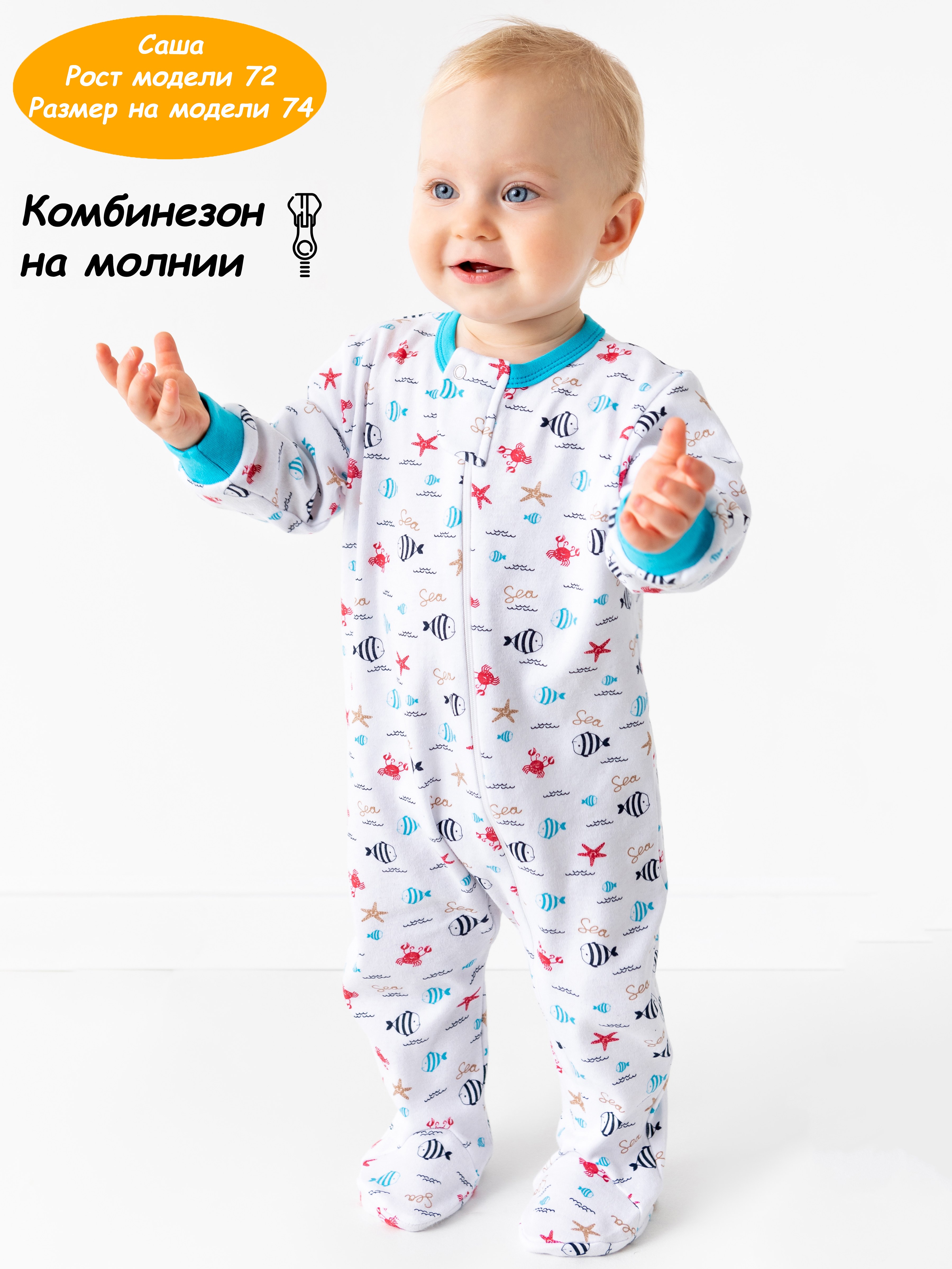 Комбинезон Рыжик КИМ 81838 - фото 4