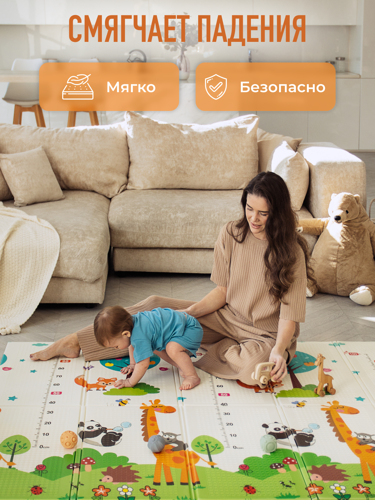 Детский складной коврик Mamagoods Город и жирафы 150 x 200 см 1 шт. - фото 7