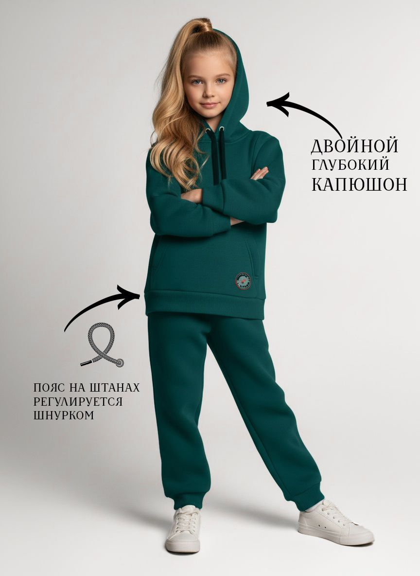 Спортивный костюм Персона Junior кд1039 - фото 3