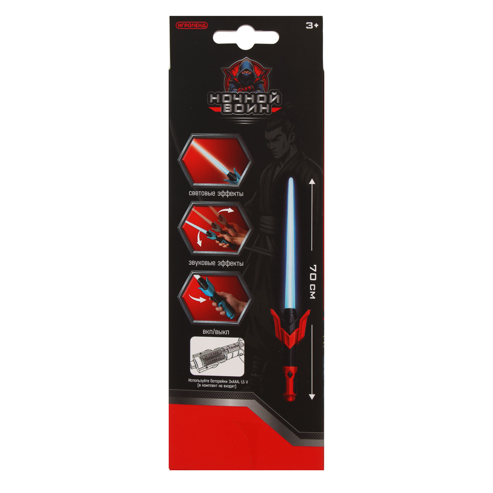 Сабля Игроленд Световой меч джедая - фото 8