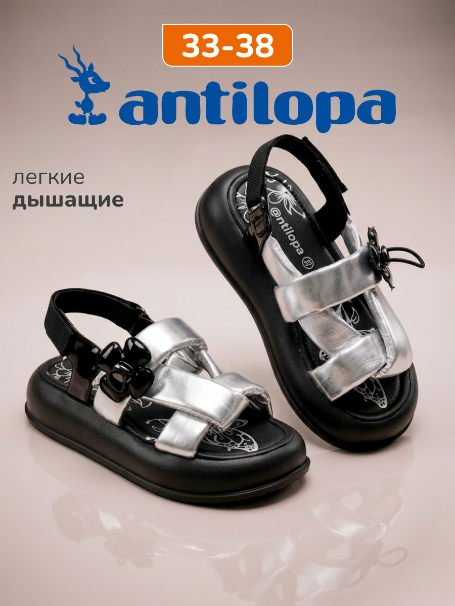 Босоножки Antilopa AL 13714 - фото 2