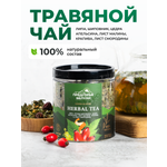Напиток чайный Предгорья Белухи Травяной чай с липой плодами шиповника цедрой апельсина листом малины 55 гр
