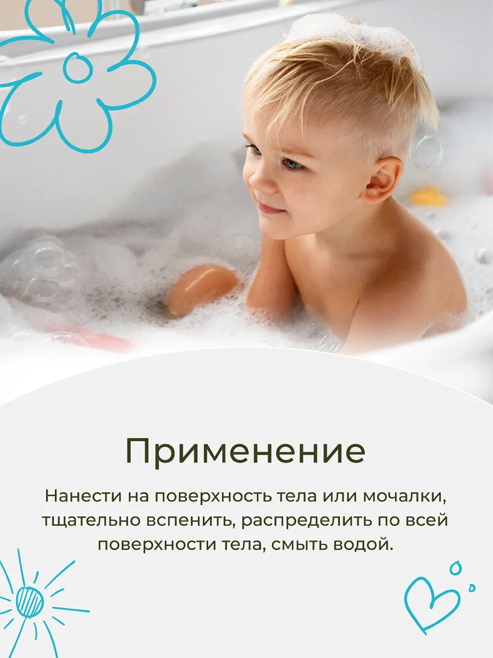 Гель levrana 250 мл 1 шт. - фото 5