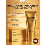 Зубная паста PECHAM