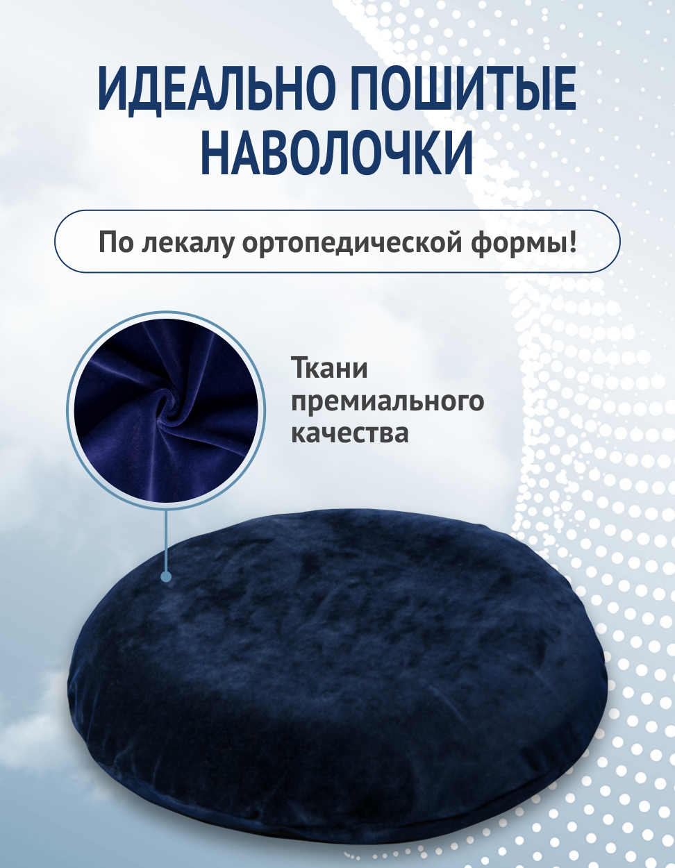 Подушка на стул OrtoCorrect "Кольцо для сидения OrtoSit" 43 x 43 см - фото 4