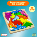 Игрушка Alatoys рамка-вкладыш Динозавры в ассортименте