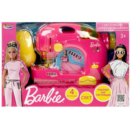 Игрушка Играем вместе швейная машина