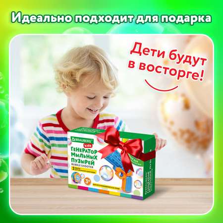 Пистолет для выдувания Brauberg