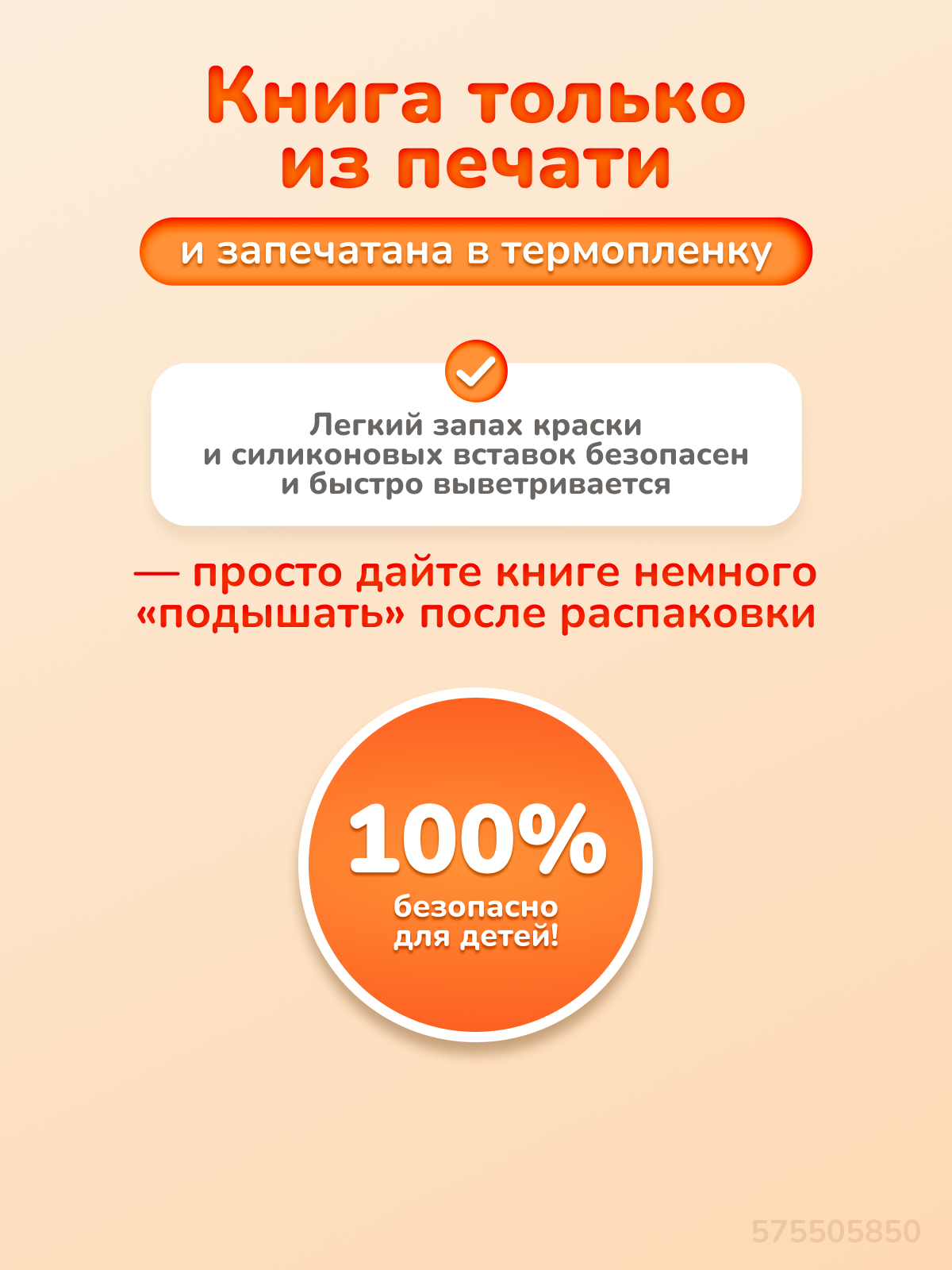 Тактильная развивающая книга для малышей Прикосновение сказки Игрушка развивашка Африка - фото 15