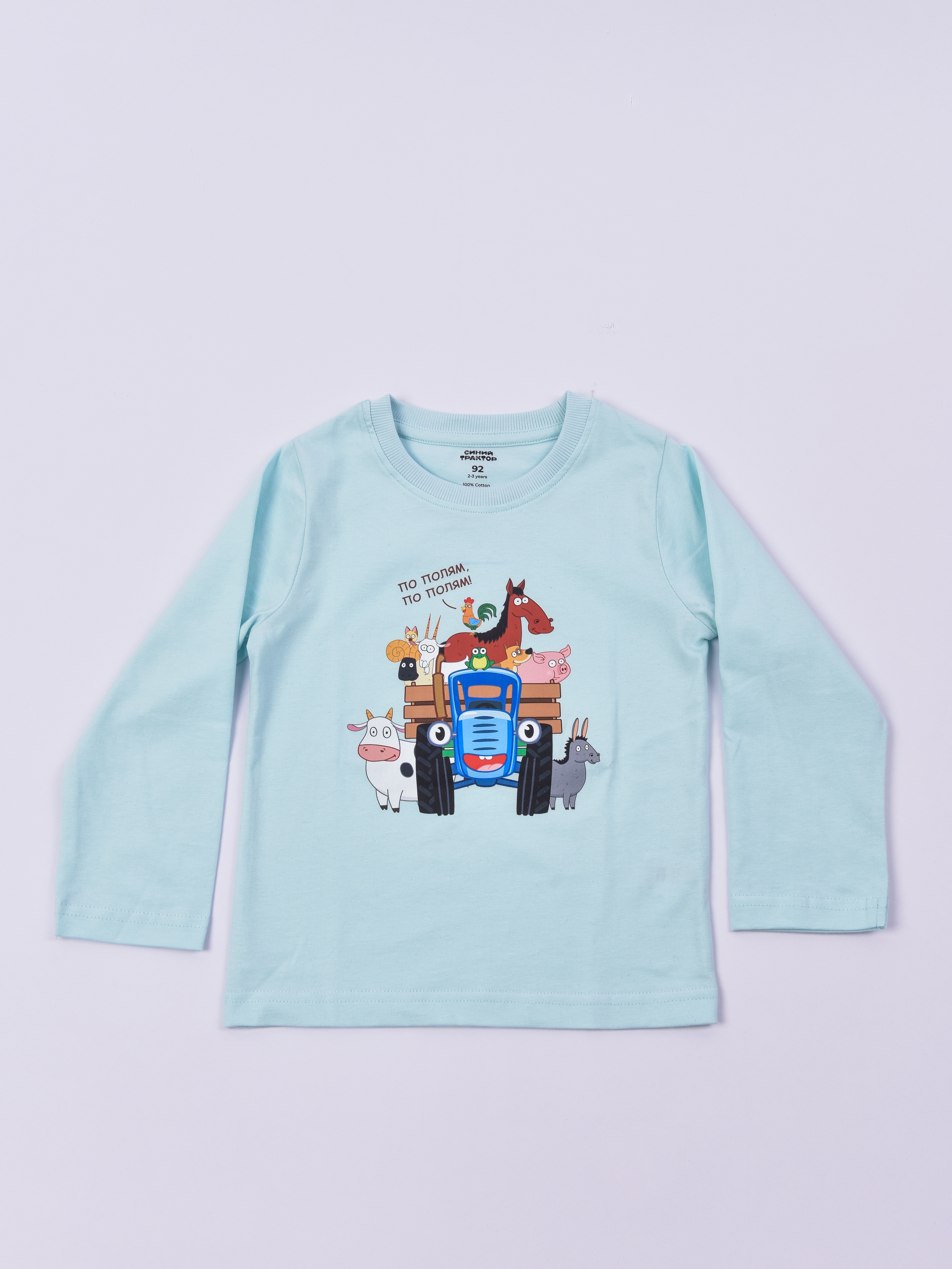 Лонгслив Синий трактор LONGSLEEVE-BT-ALL-BLU - фото 5