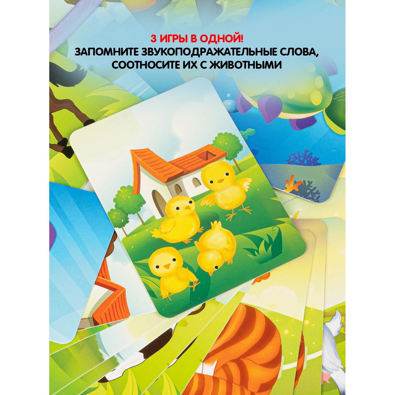 Настольная игра Bondibon логопедическая Ку-ка-ре-ку! - фото 5