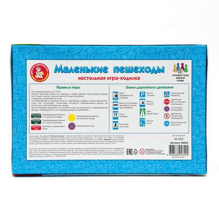 Настольная игра Десятое королевство