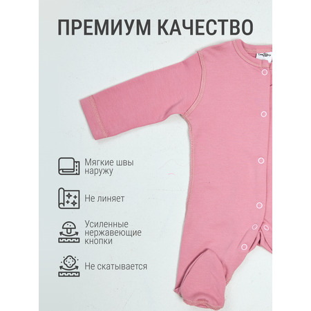Комплект Югтекстильторг