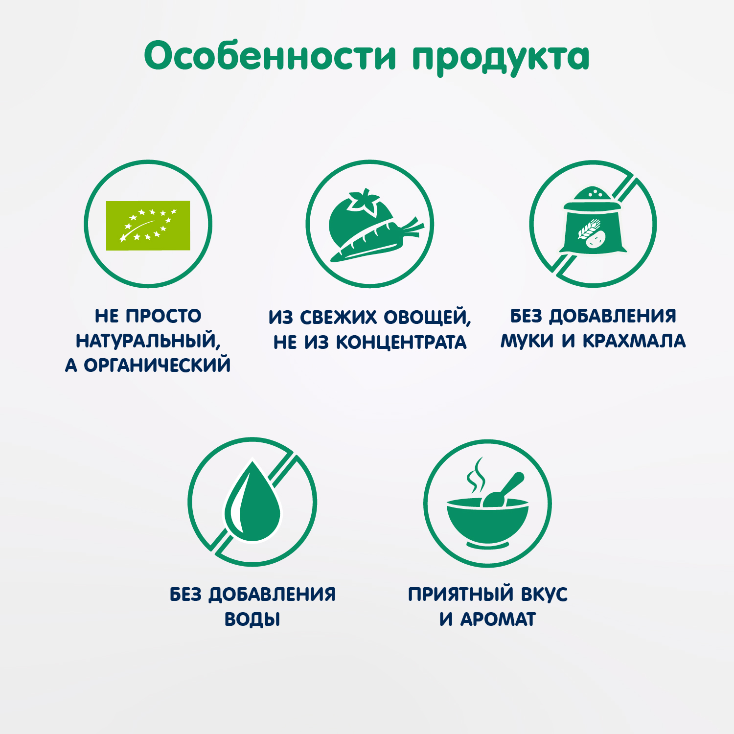 Пюре Fleur Alpine Тыква с 5 мес 90 г - фото 3