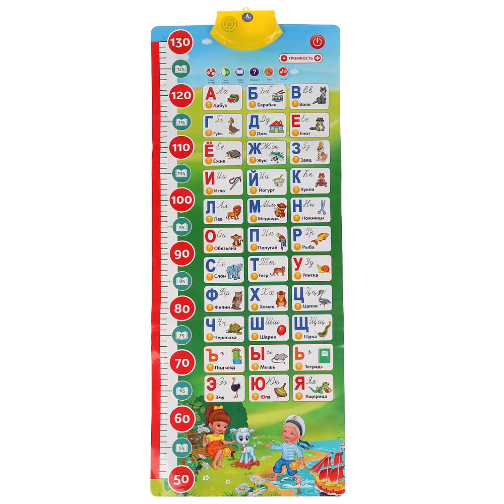 Игрушка ТОТОША планшет Азбука и счет Барто 250 песен - фото 14