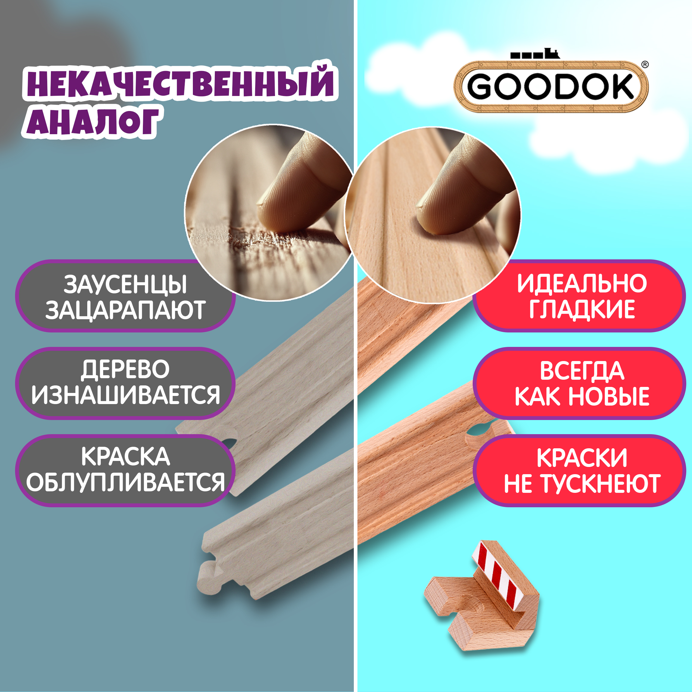Дополнительные элементы 1TOY Т24444 - фото 3