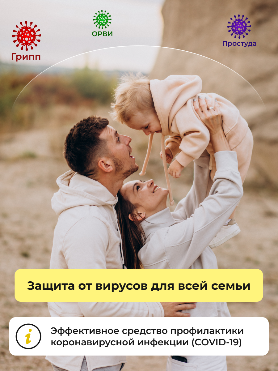 Д3 5000 МЕ + К2 МК-7 ENBIO для иммунитета - фото 7