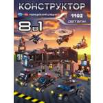 Конструктор BalaToys Мобильный участок