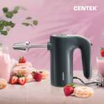 Миксер Centek электрический CENTEK CT-1109